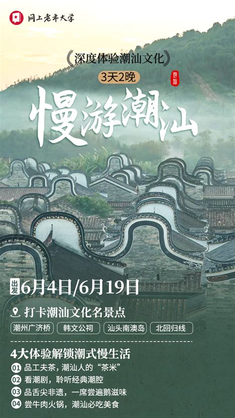 广东潮汕|2024潮汕旅游攻略,潮汕自由行攻略,马蜂窝潮汕出游攻略游记